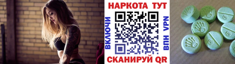 Купить наркотик Комсомольск-на-Амуре ТГК  Cocaine  АМФЕТАМИН 