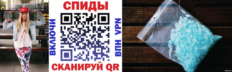АМФ 97%  закладки  Комсомольск-на-Амуре 