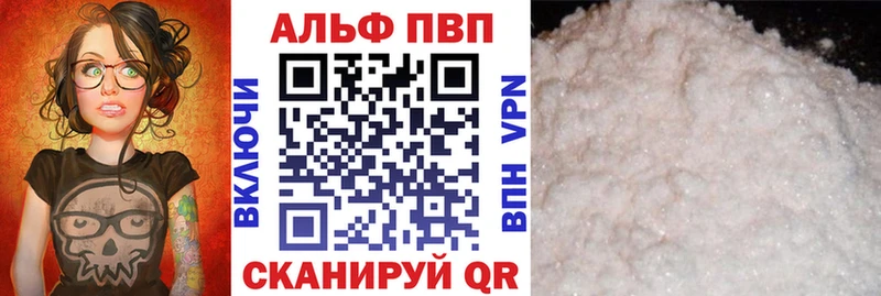Alpha PVP СК КРИС Комсомольск-на-Амуре