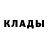 Метадон белоснежный Nadina Krasnova