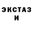 КЕТАМИН VHQ Sveta Klm