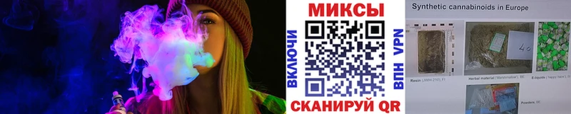 Бутират бутандиол  OMG как зайти  Комсомольск-на-Амуре 
