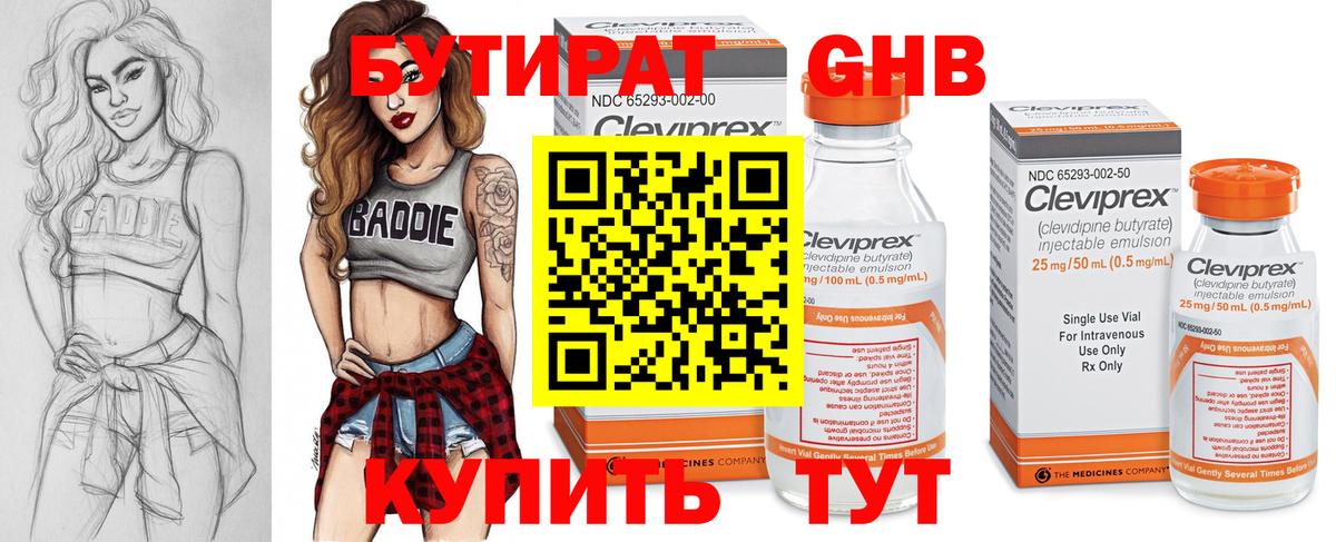 АМФЕТАМИН Комсомольск-на-Амуре