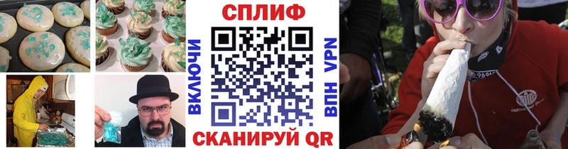 закладка  Комсомольск-на-Амуре  Cannafood конопля 