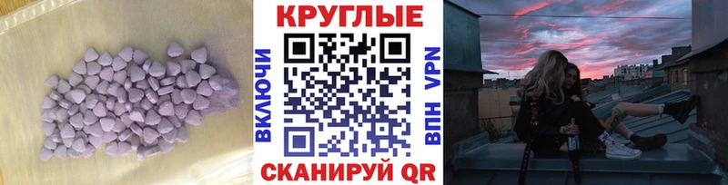 hydra ссылки  Комсомольск-на-Амуре  Экстази 280мг 