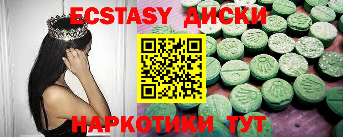 Комсомольск-на-Амуре  Экстази  ЭКСТАЗИ 99%  Вход с VPN  Экстази louis Vuitton 