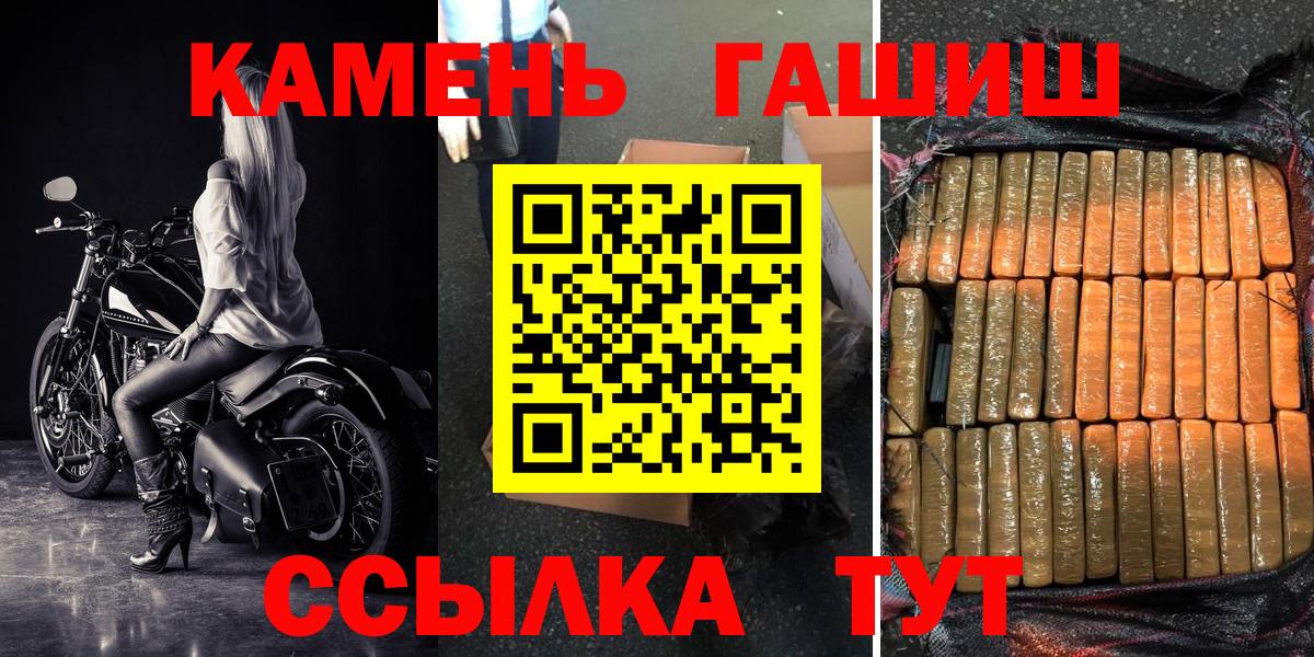 Гашиш Cannabis Комсомольск-на-Амуре