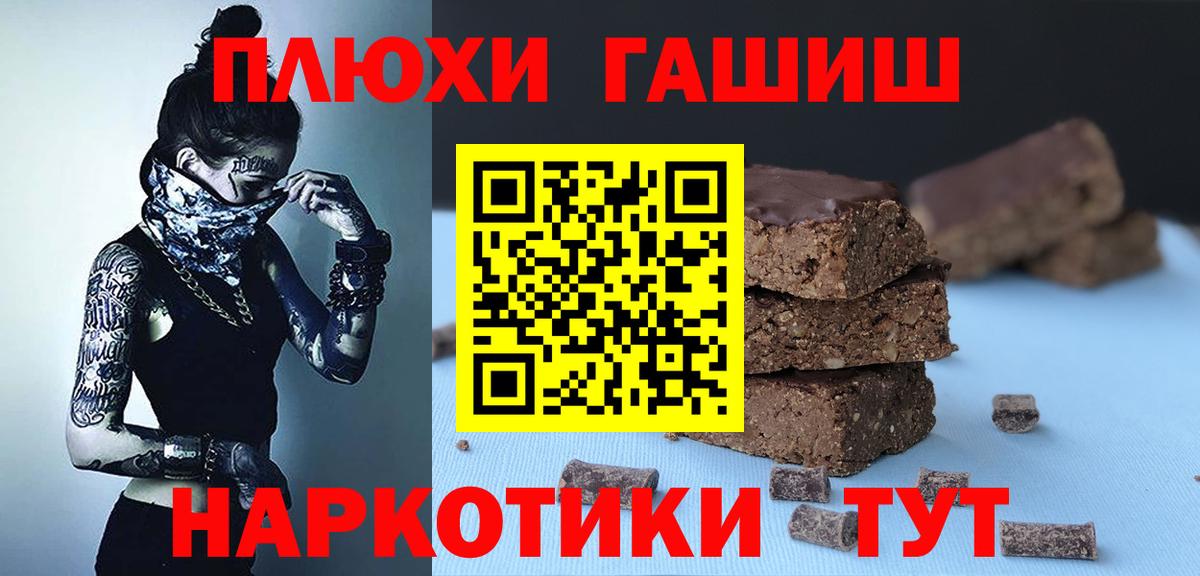 ГАШИШ ice o lator  Гашиш Ice-O-Lator  Комсомольск-на-Амуре 