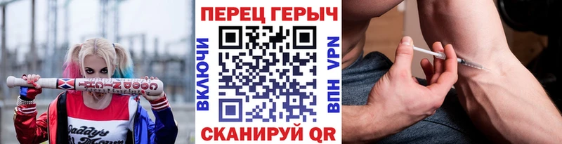 наркота Комсомольск-на-Амуре ГЕРОИН Heroin