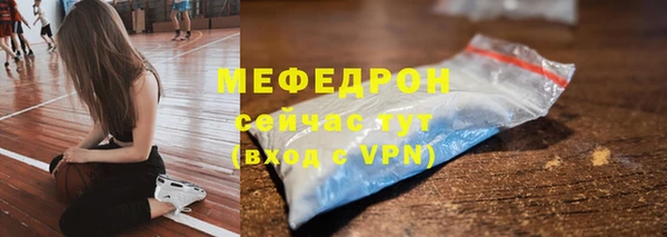 марихуана Михайловск