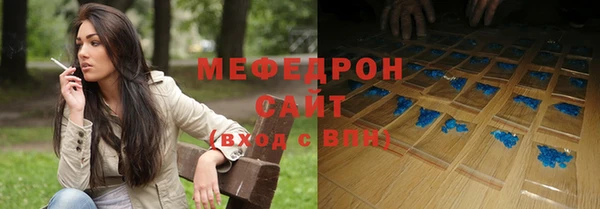 круглые Навашино