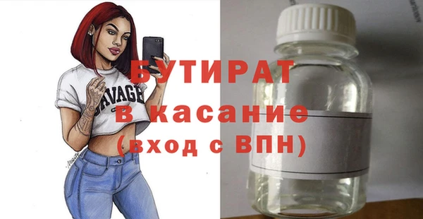 круглые Навашино