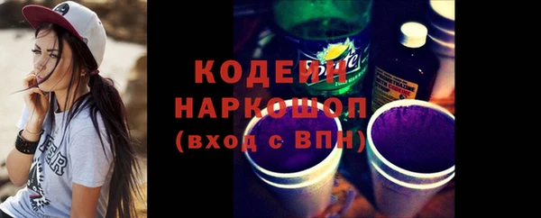 соль курить ск Надым