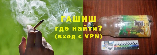 марихуана Михайловск