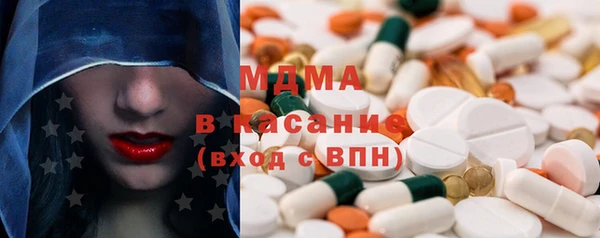 марихуана Михайловск