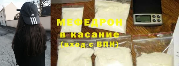 круглые Навашино