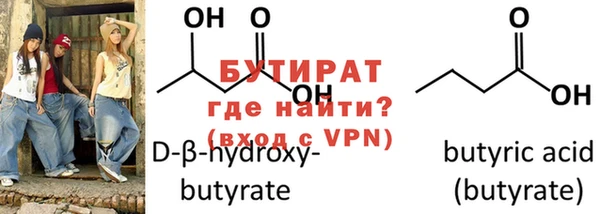 MESCALINE Богородицк