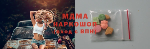 MESCALINE Богородицк