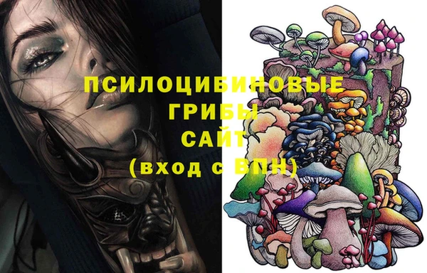 марихуана Михайловск
