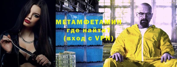 MESCALINE Богородицк