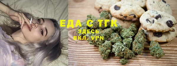 соль курить ск Надым