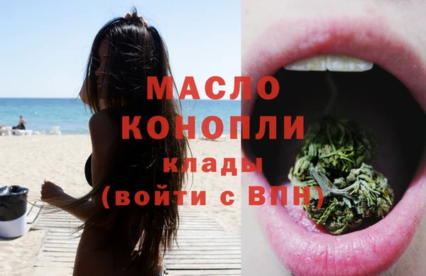 MESCALINE Богородицк