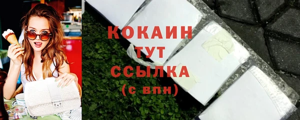 марихуана Михайловск
