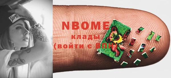 соль курить ск Надым