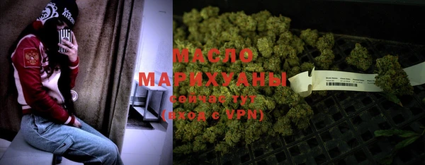 марихуана Михайловск