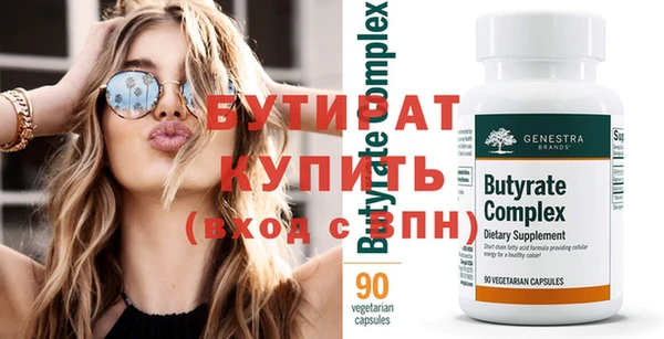 марихуана Михайловск