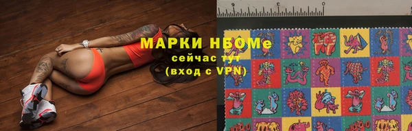 марки nbome Богородск