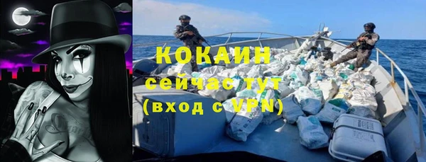 соль курить ск Надым
