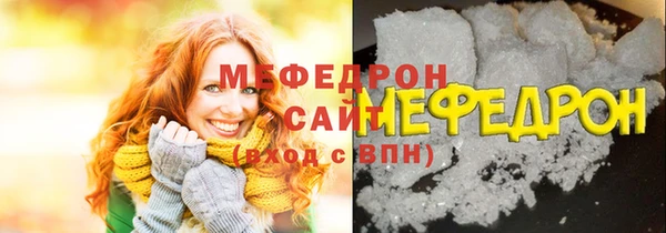 MESCALINE Богородицк