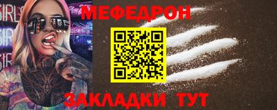 кокаин колумбия Ипатово
