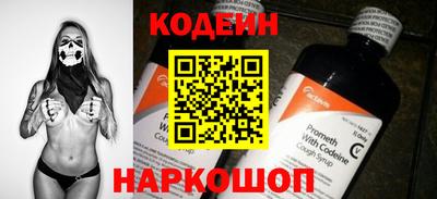 кокаин колумбия Изобильный
