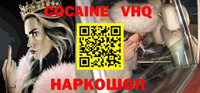 кокаин колумбия Ипатово