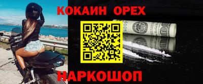 героин Аргун