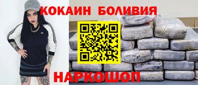 героин Аргун