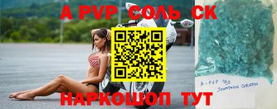 mdma Апрелевка