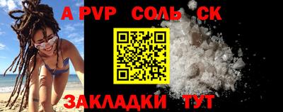 кокаин колумбия Ипатово
