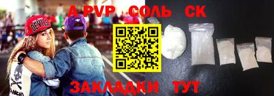 героин Аргун