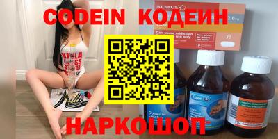 героин Аргун