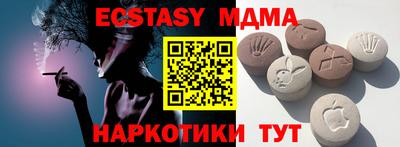 меф Абинск