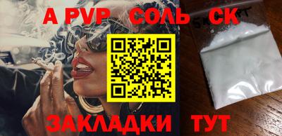 кокаин колумбия Ипатово