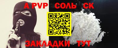 mdma Апрелевка