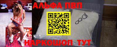мефедрон VHQ Ирбит