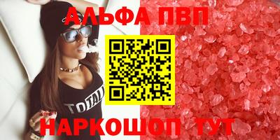 мдма Апшеронск