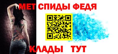 мефедрон VHQ Ирбит
