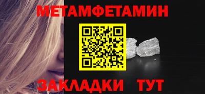 мефедрон VHQ Ирбит