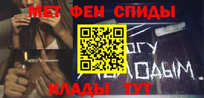 мефедрон VHQ Ирбит